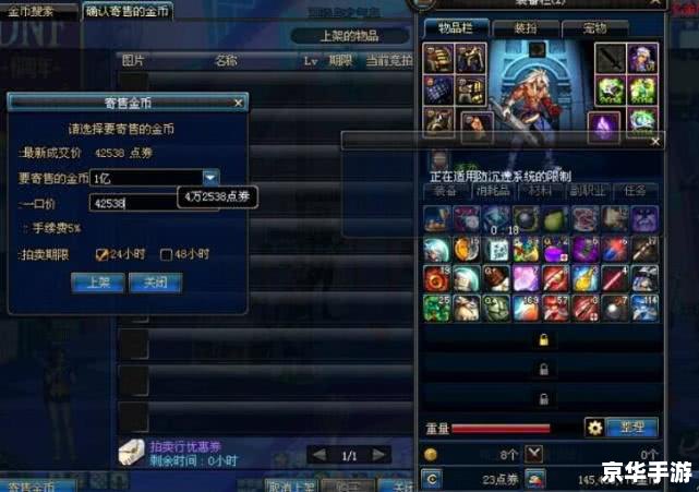 DNF白毛笔：游戏中的神秘利器