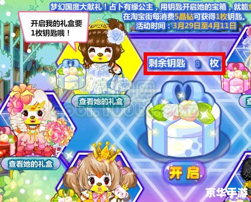 奥比岛魔术箱攻略：揭秘魔术背后的奇妙世界