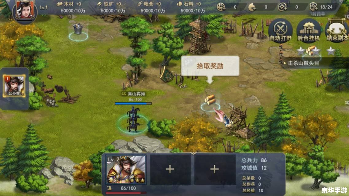 三国战记集气快：策略与技巧的深度解析