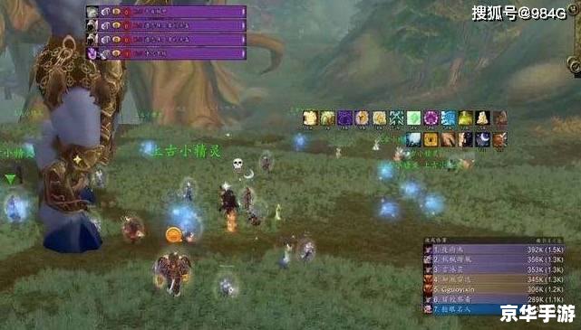 wow海山怎么去 魔兽世界：探索海山之旅