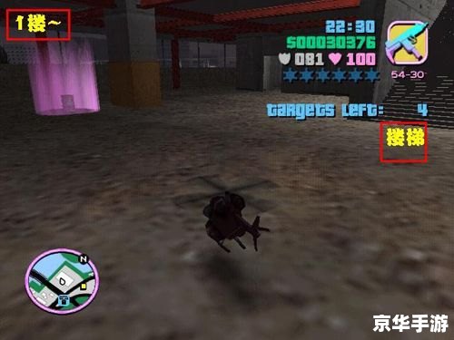 侠盗飞车罪恶都市mod：探索、刺激与无限可能