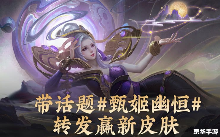 王者荣耀游园惊梦 王者荣耀：游园惊梦，英雄与梦境的交织
