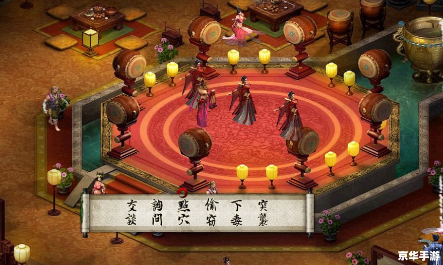 金庸群侠传3武林至尊：江湖风云再起