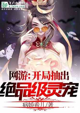 网游之职业人生txt **网游之职业人生：虚拟与现实的交织**