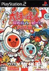 太鼓达人电脑版：敲击乐趣再现