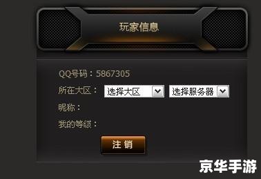 cf登陆超时 穿越火线登陆超时问题分析与解决方案