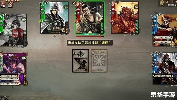 三国杀黄盖 黄盖：三国杀中的策略与牺牲