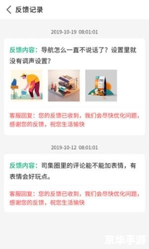 商友软件的使用方法详解