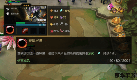 云顶之弈阵容推荐：三大强势组合助你登顶