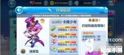 天天酷跑卡牌少年：游戏中的策略与刺激