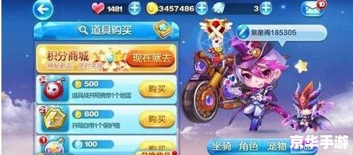天天酷跑卡牌少年：游戏中的策略与刺激