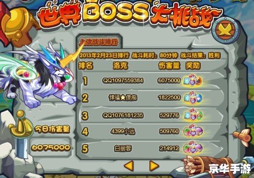 洛克王国邪恶玄武：揭秘其背后的神秘力量