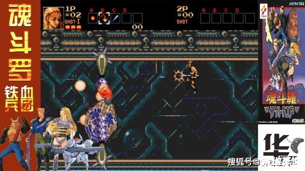 魂斗罗全集：经典再现，重温童年回忆