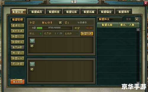 热血三国2开服表火热上线，重温经典，再战三国！
