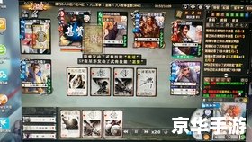 三国杀 叶诗文 三国杀中的叶诗文：策略与运气的交织