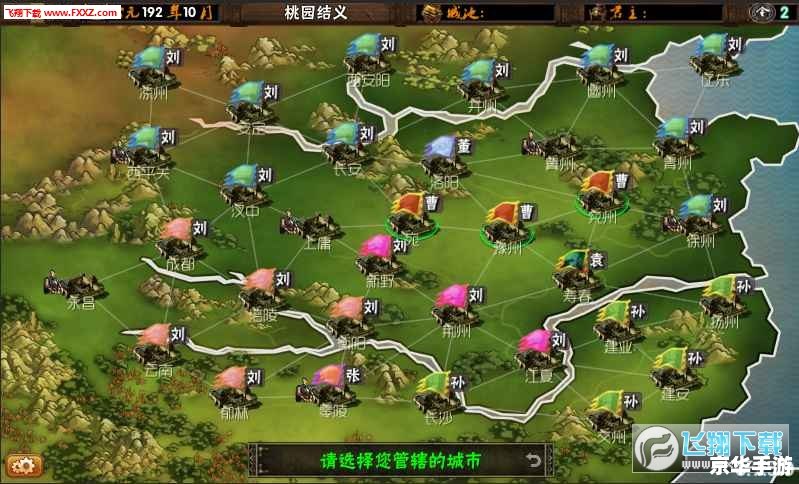 塔防三国志吧 塔防三国志：策略与塔防的完美结合