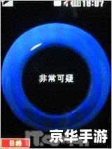 悠悠球游戏：掌握技巧，享受独特魅力