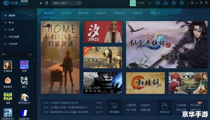 经典重现：单机游戏推荐榜单