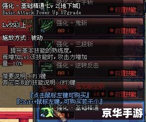DNF高手大讲堂优酷视频：深度解析与游戏攻略