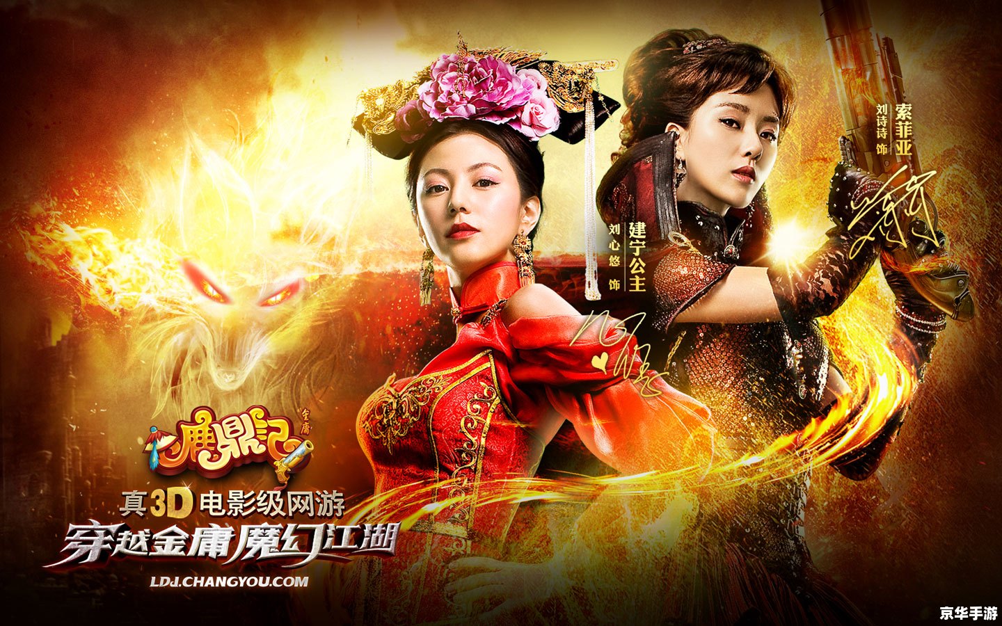鹿鼎记攻略：江湖风云，谁与争锋