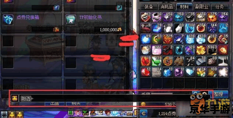 dnf复仇者吧 DNF复仇者：深度解析与游戏攻略