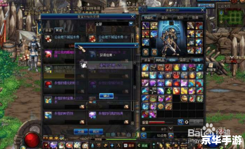 dnf复仇者吧 DNF复仇者：深度解析与游戏攻略