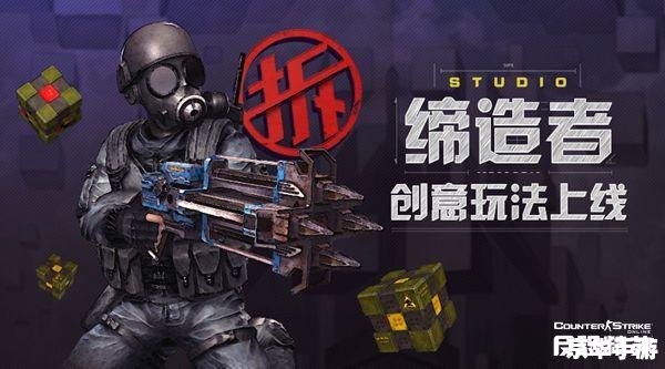 反恐精英online透视：游戏内外透视分析