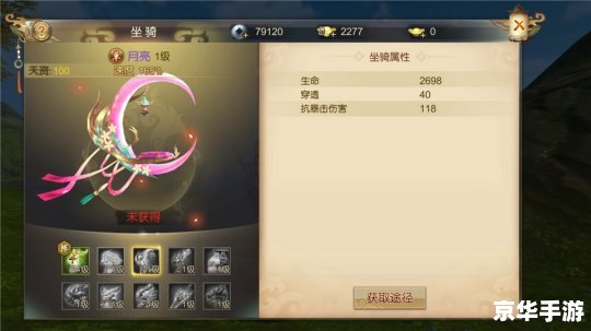 轩辕剑6 修改器 **轩辕剑6修改器：探索游戏无尽可能**