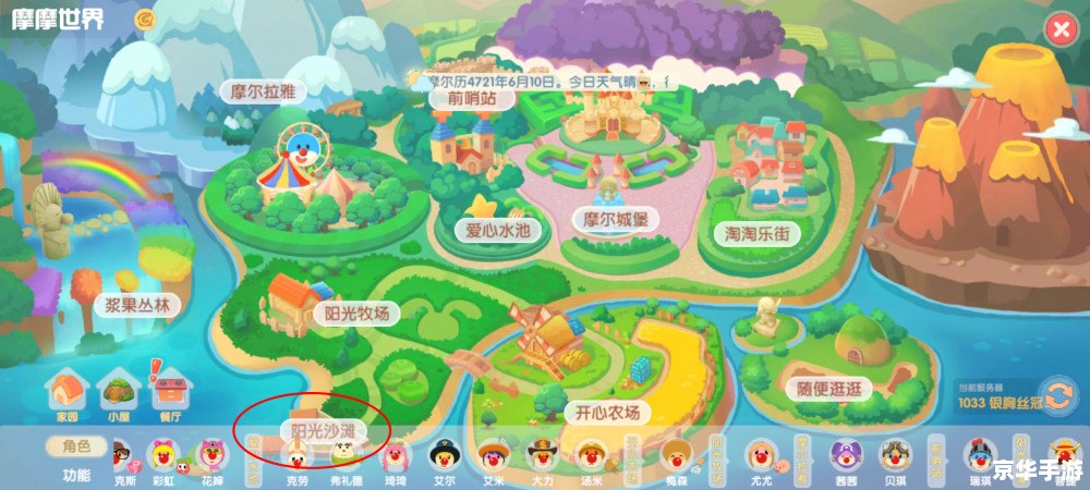 摩尔庄园桑叶 摩尔庄园：探索桑叶背后的奇妙世界