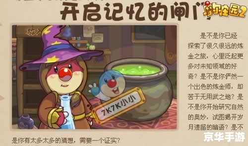 摩尔庄园桑叶 摩尔庄园：探索桑叶背后的奇妙世界