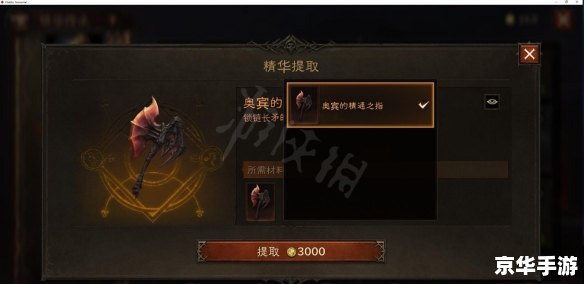 暗黑破坏神3怎么刷装备 **暗黑破坏神3：装备获取策略与技巧**