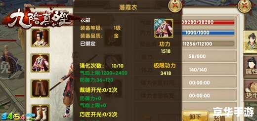 九阴真经怎么易容 九阴真经：易容之术的奥秘