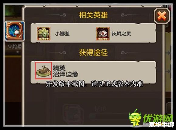 DNF图标点亮攻略及相关游戏内容解析