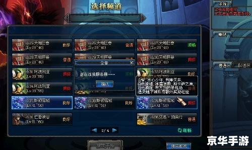 DNF金币寄售：游戏内经济的重要环节