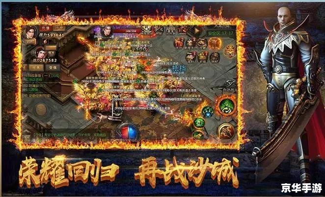DNF国服第一红眼：热血传奇的游戏巨星