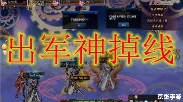 DNF国服第一红眼：热血传奇的游戏巨星