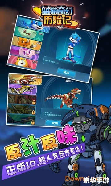 DNF西南一区：探险与挑战的奇幻世界