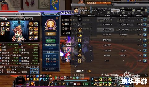 DNF时空之门：探索、挑战与无尽冒险
