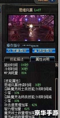 DNF混沌魔灵：揭秘混沌的奥秘