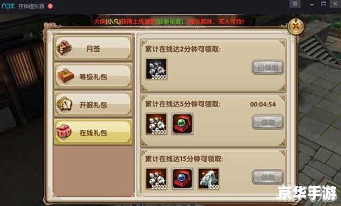 九阴真经8位激活码——江湖之旅的开启