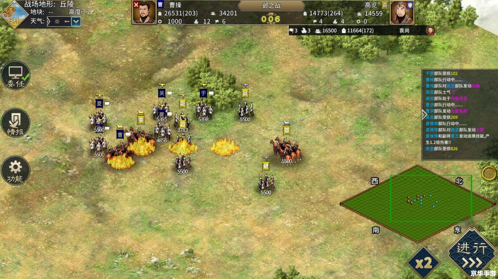 三国志12 攻略 **三国志12：战略与战局的深度解析**