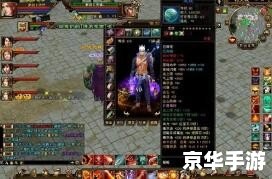 天龙八部停权事件深度解析