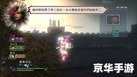 真三国无双MR2存档全解析