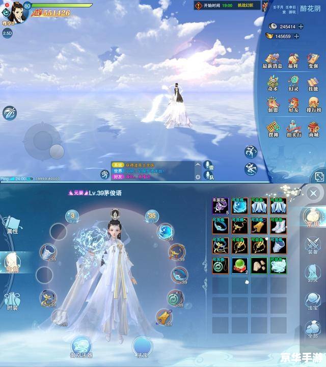 仙剑奇侠4：探索奇幻的仙侠世界