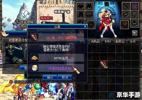 DNF花花：绽放的游戏世界