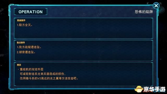 玫瑰小镇任务：探索、挑战与策略
