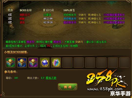 热血江湖怎么卡怪 热血江湖：探秘卡怪战术