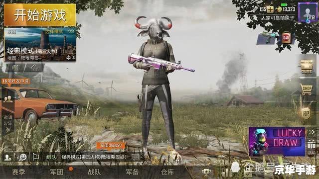 CF决战土豪金：黄金时代的战场盛宴
