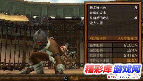 PSP噬神者2：探索、战斗与未知的冒险