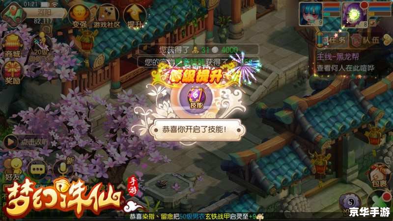 梦幻诛仙双子星boss **梦幻诛仙：双子星BOSS解析**